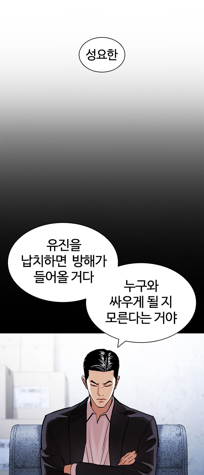 102 페이지