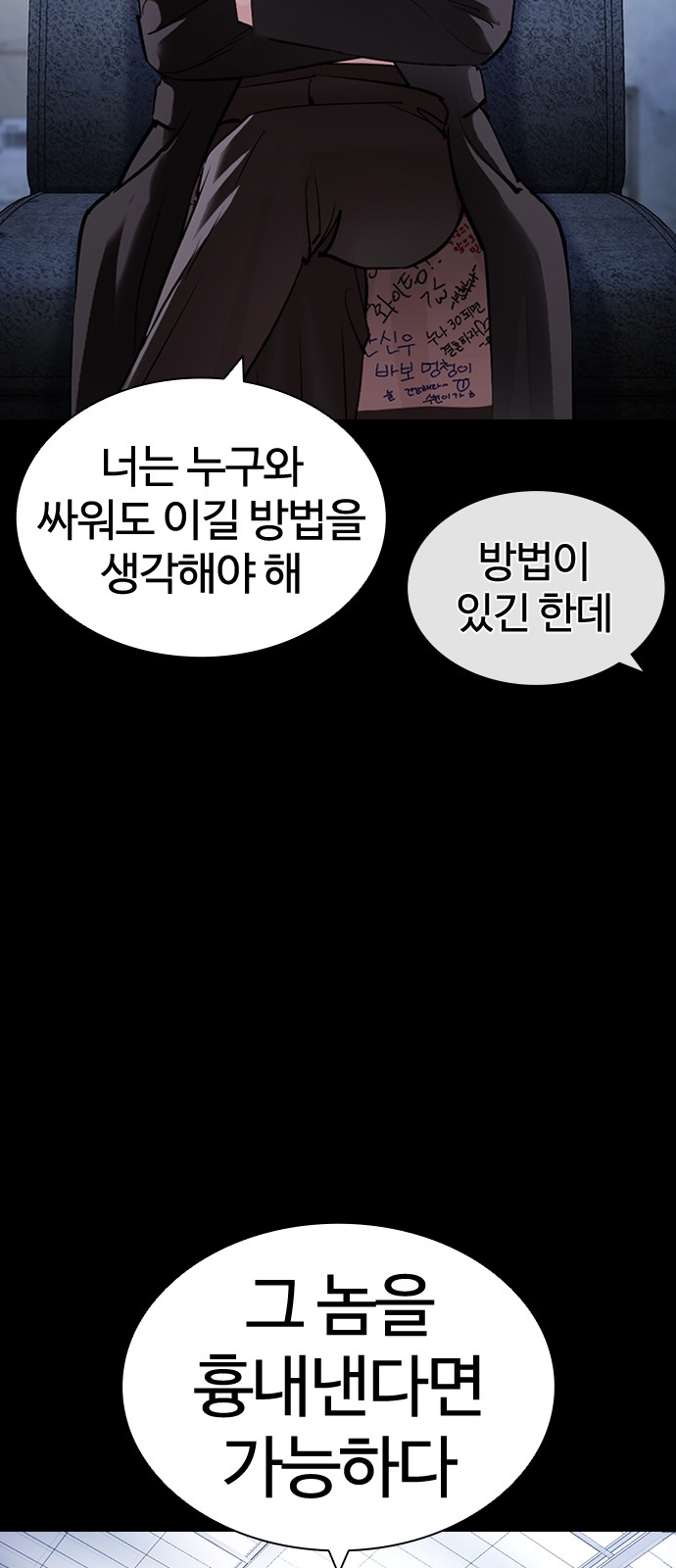 103 페이지
