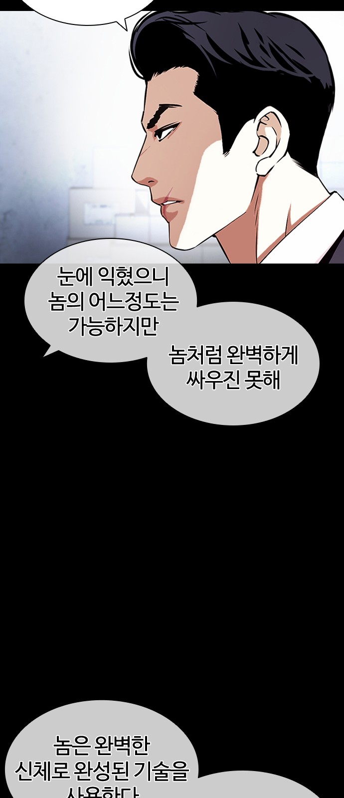 105 페이지