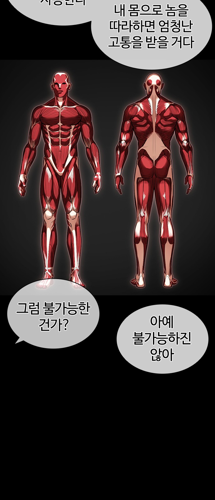 106 페이지