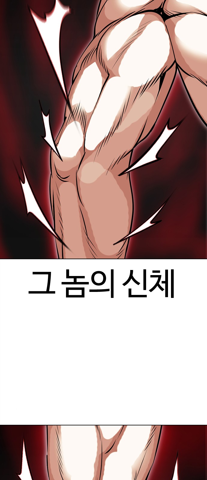 108 페이지
