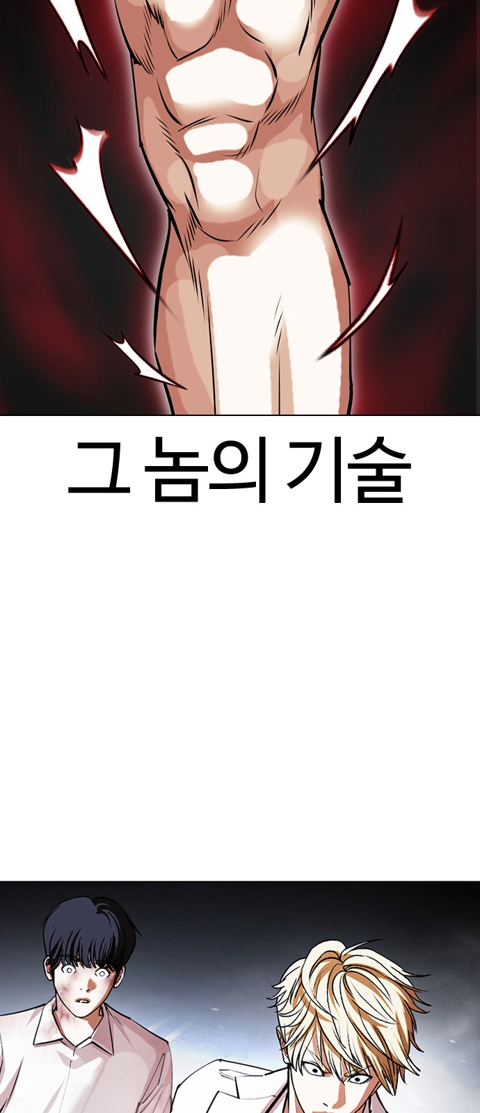 109 페이지
