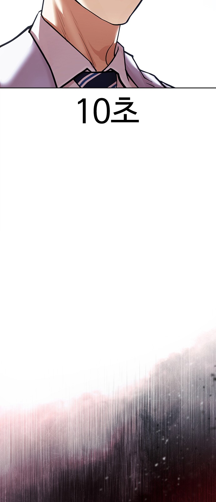 111 페이지