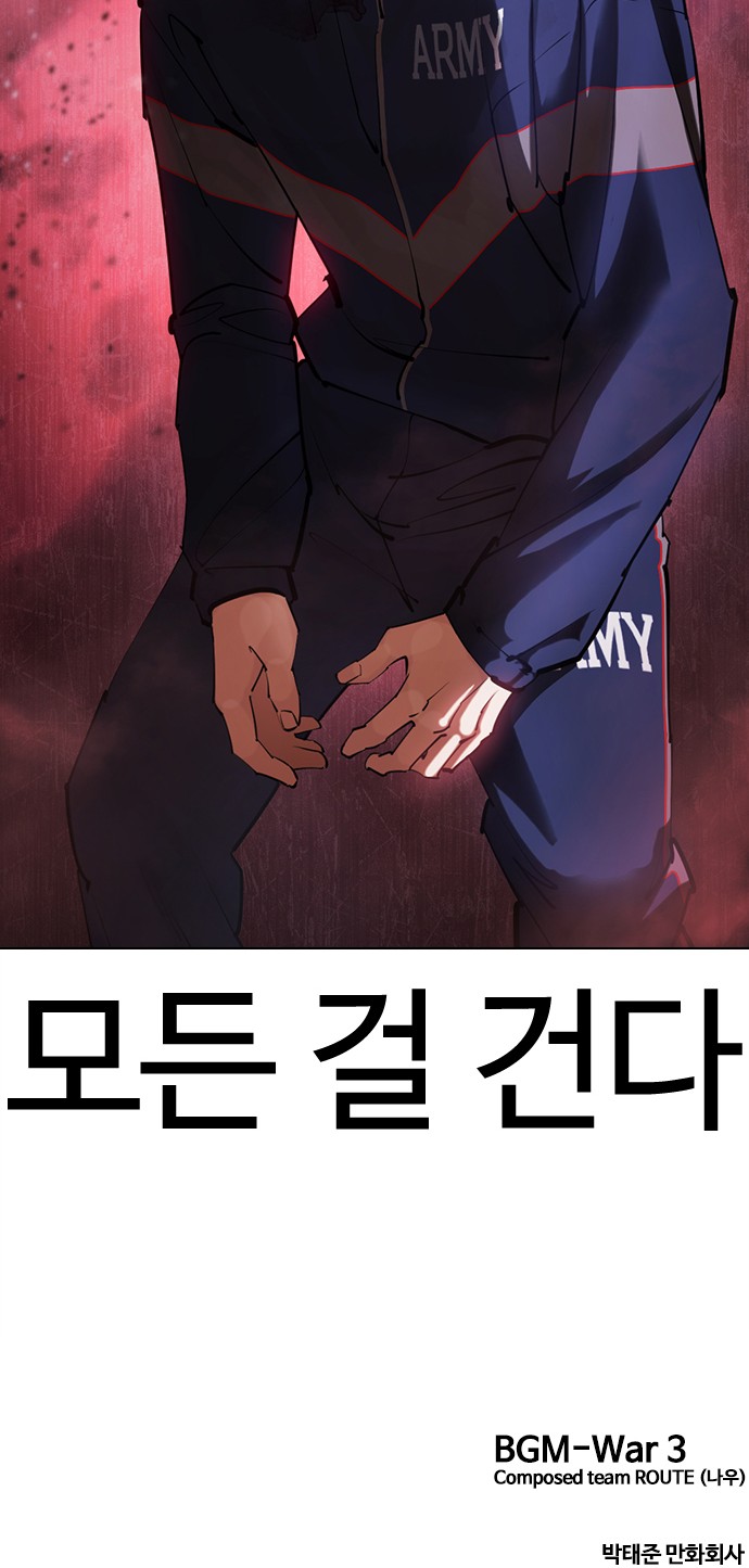 113 페이지