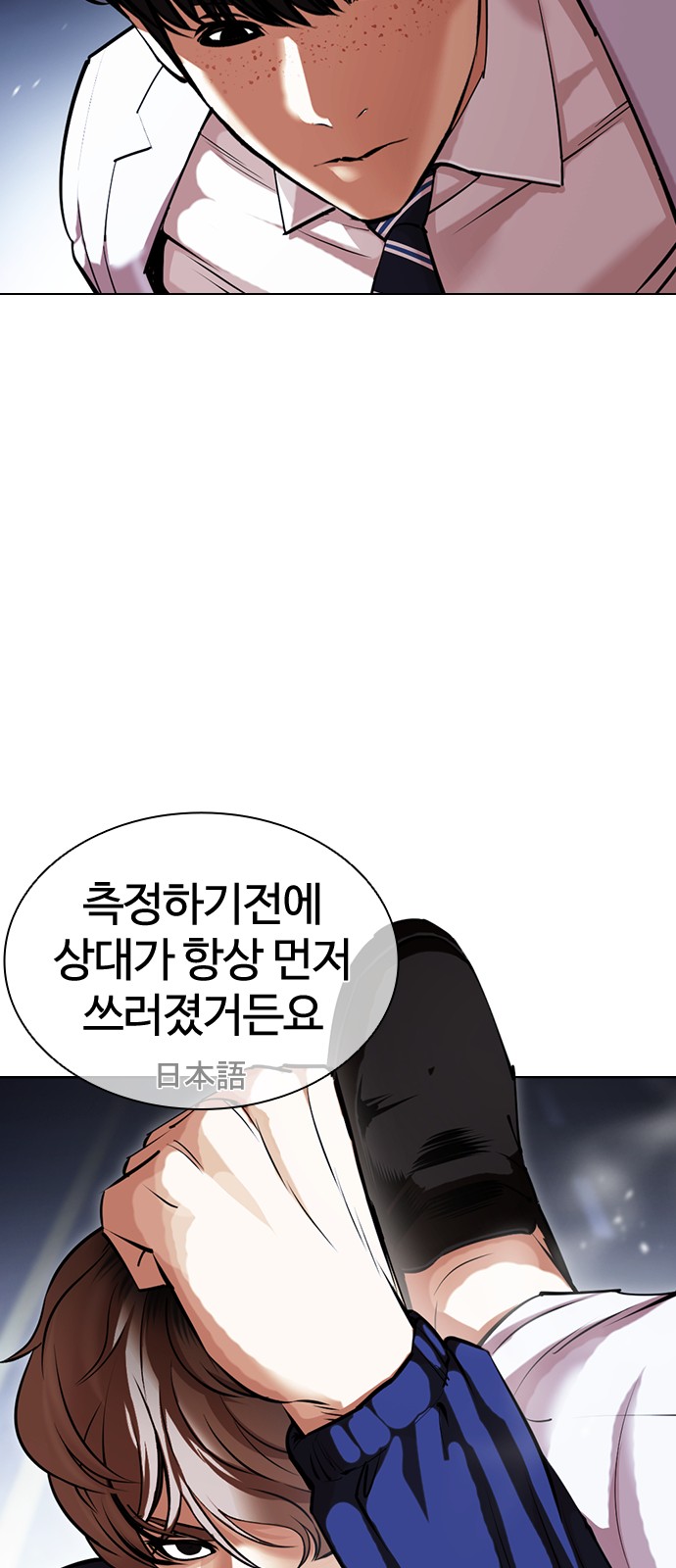 35 페이지