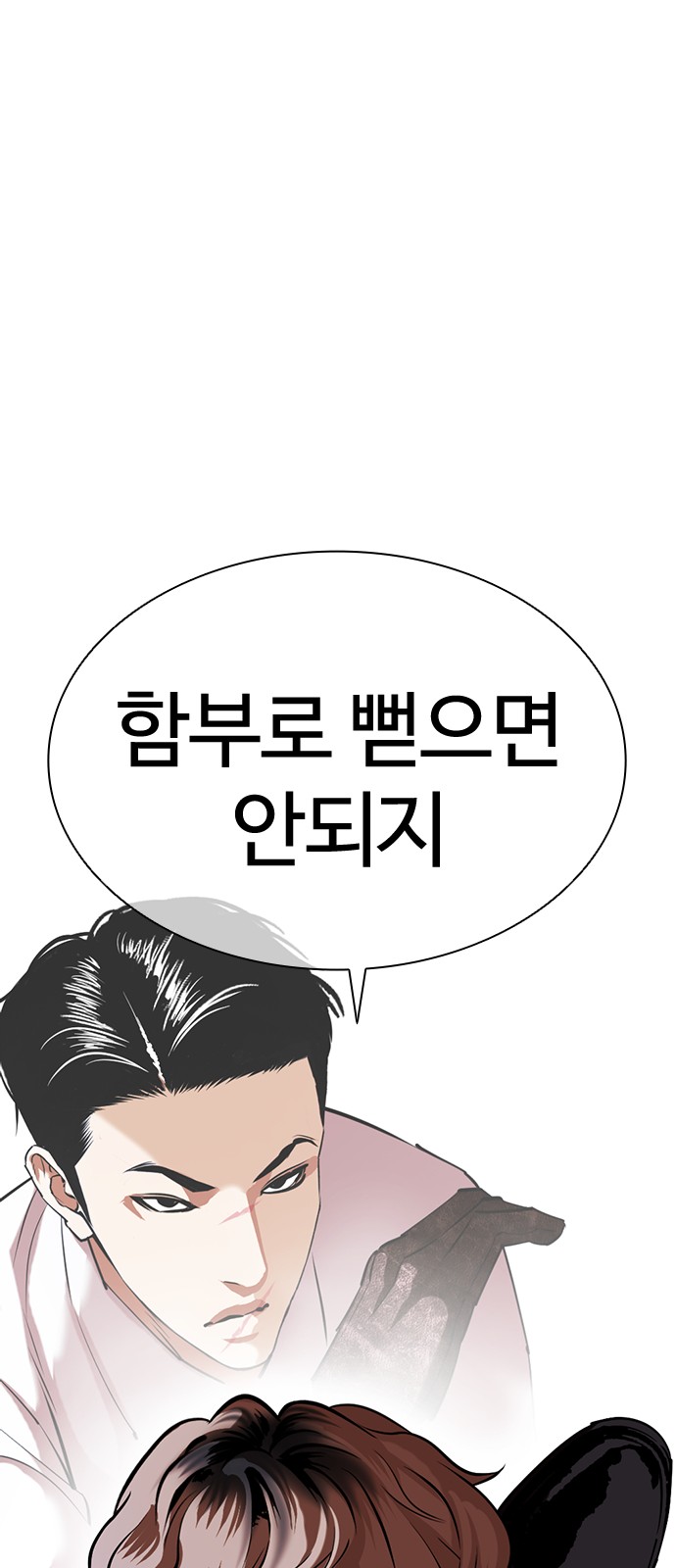51 페이지