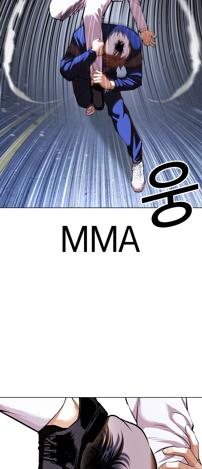53 페이지
