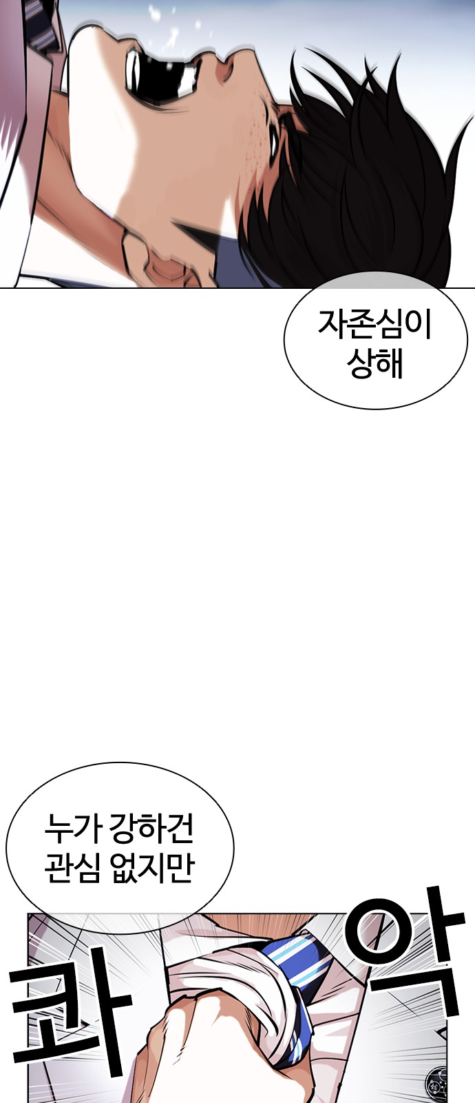 58 페이지