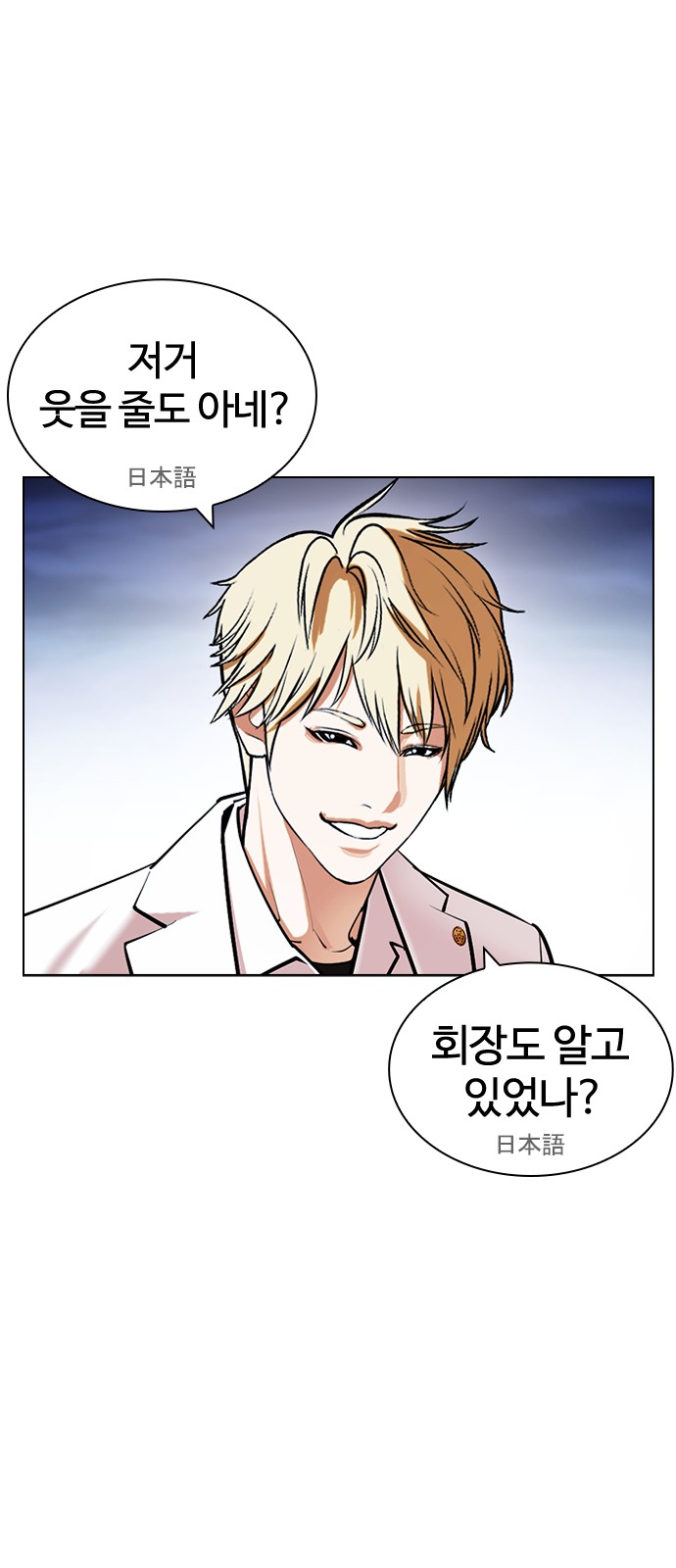 68 페이지