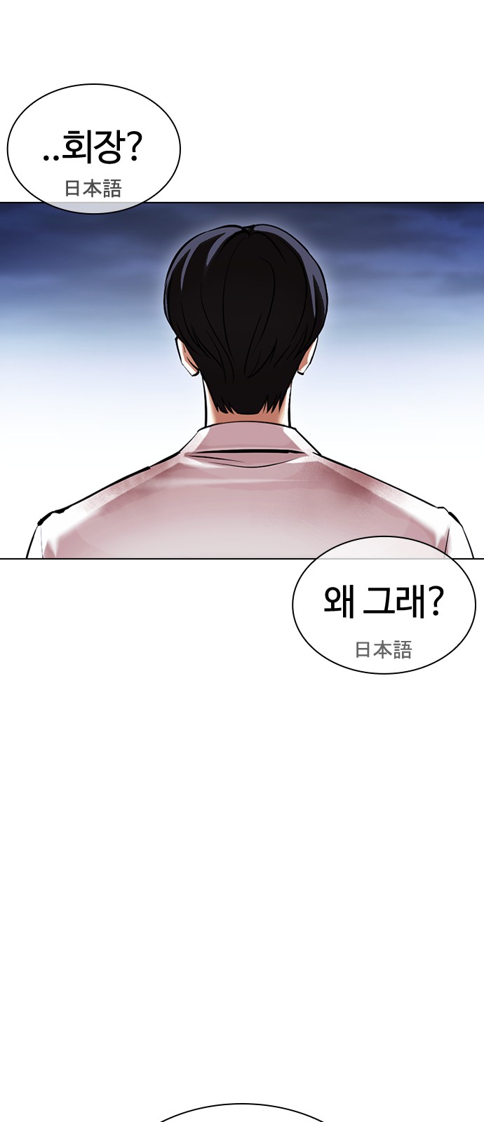 69 페이지