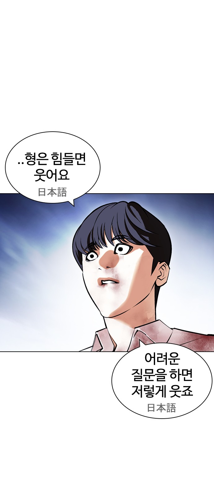 71 페이지