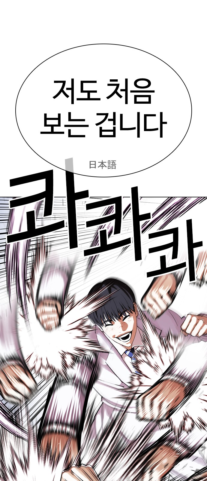 73 페이지