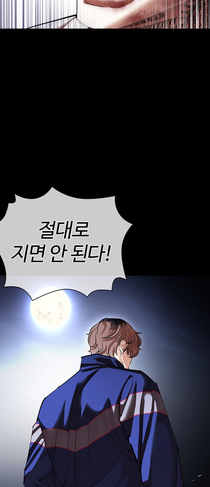 83 페이지
