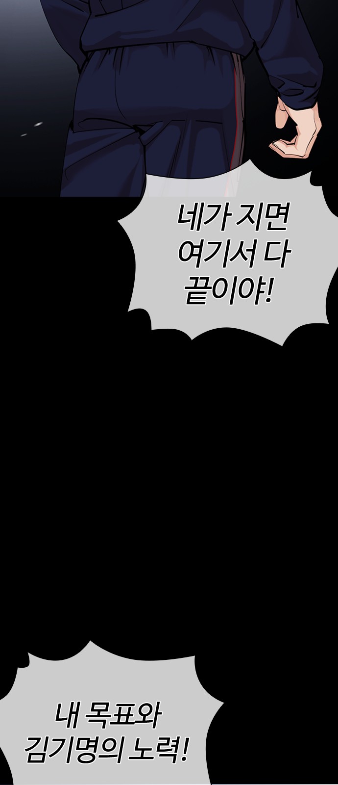 84 페이지