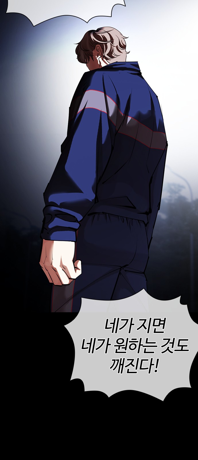 85 페이지