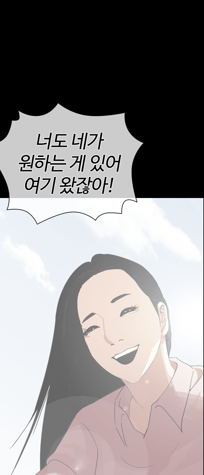 86 페이지