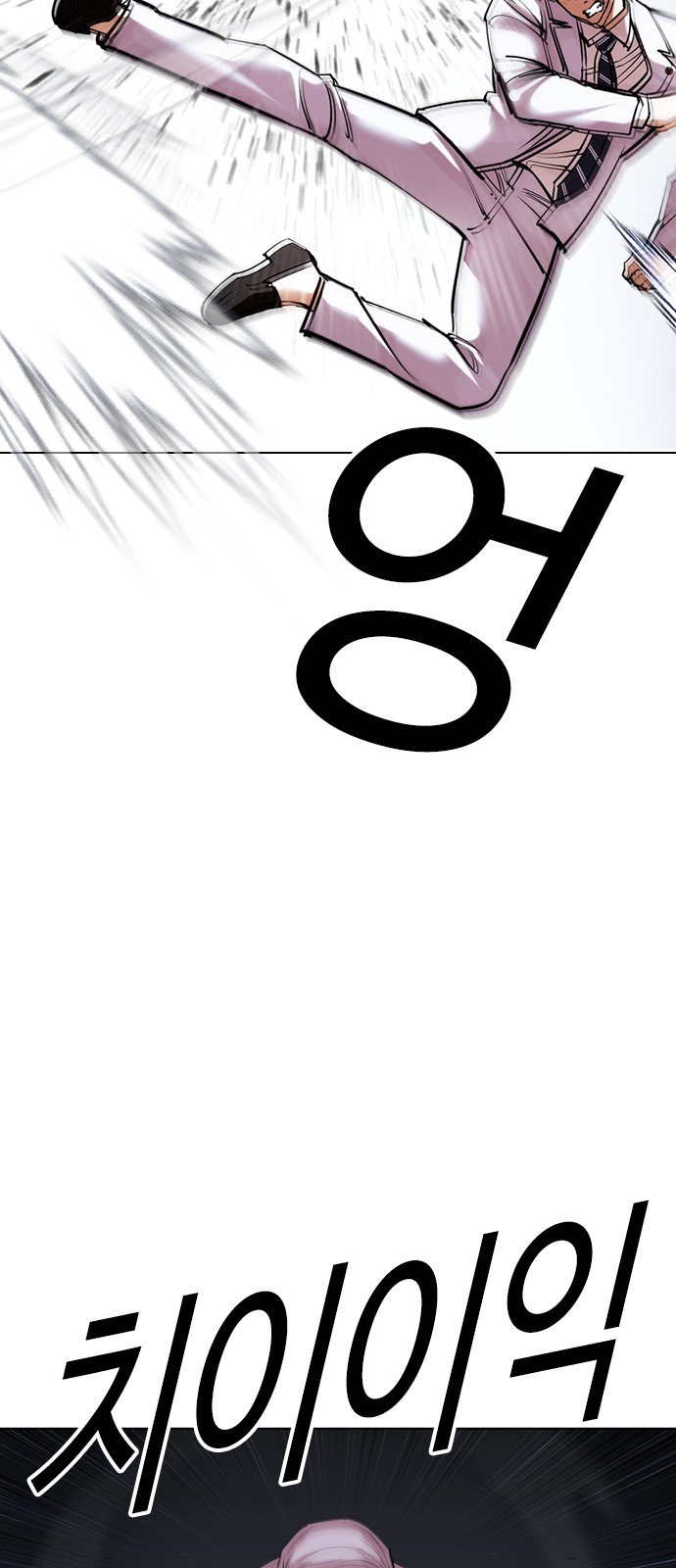 89 페이지