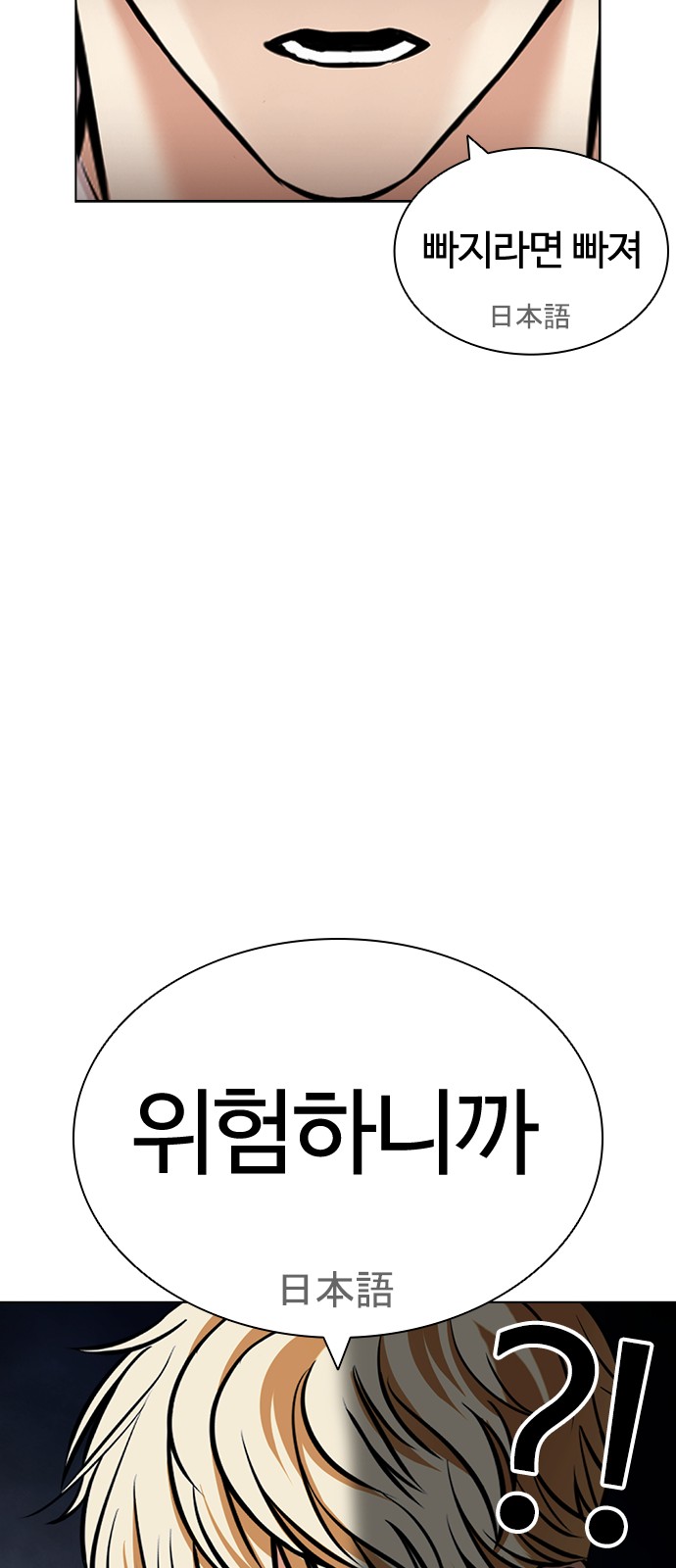 97 페이지
