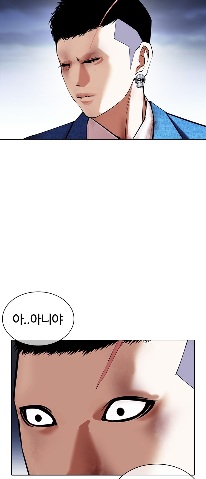 Lookism - Chapter 423 - Page 107