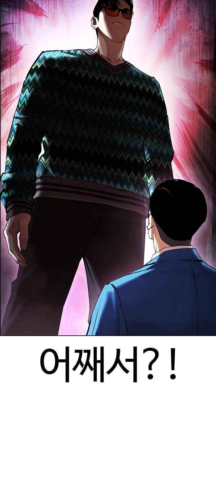 Lookism - Chapter 423 - Page 132