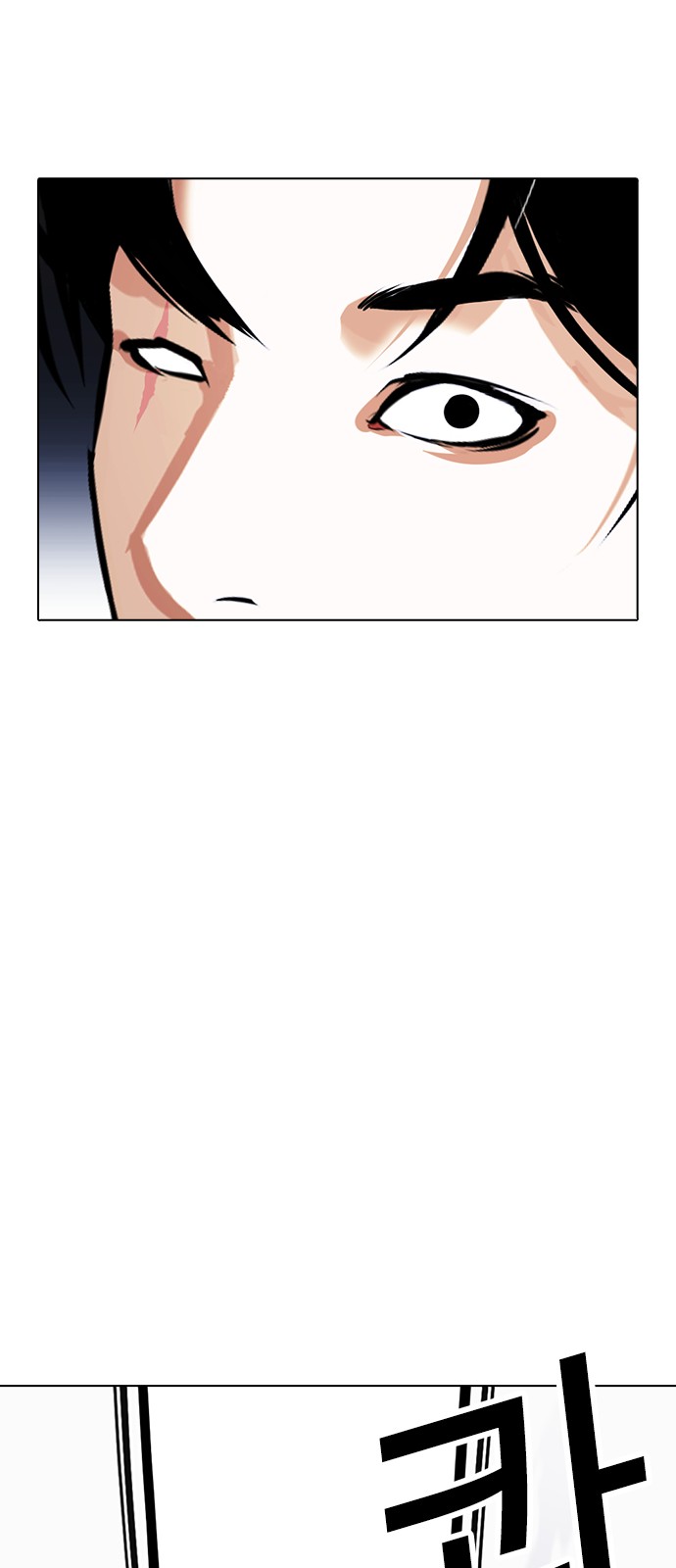 Lookism - Chapter 423 - Page 55