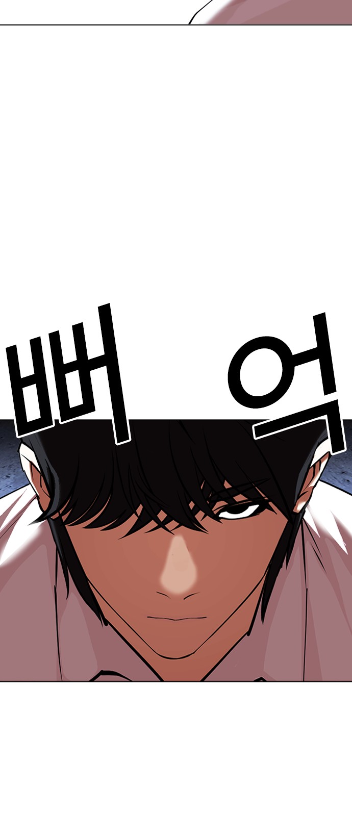 Lookism - Chapter 423 - Page 67