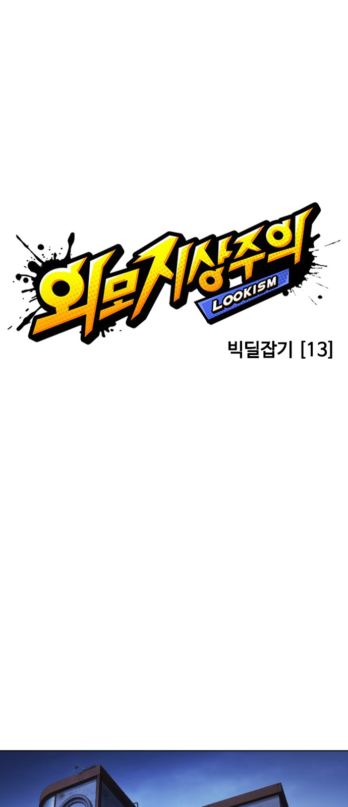 1 페이지