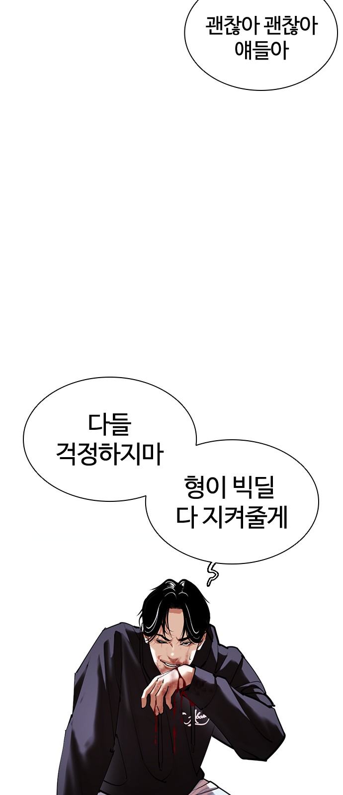 108 페이지