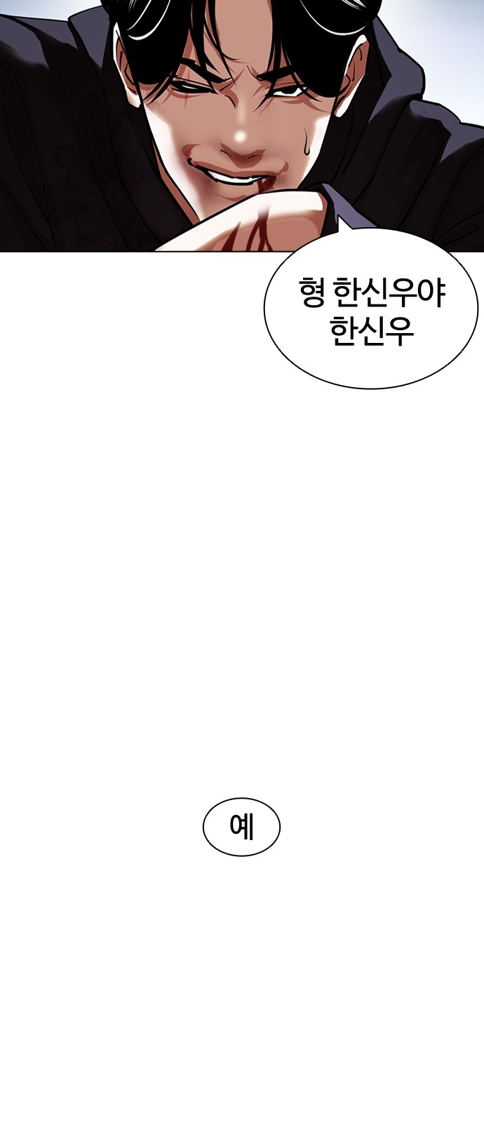 110 페이지