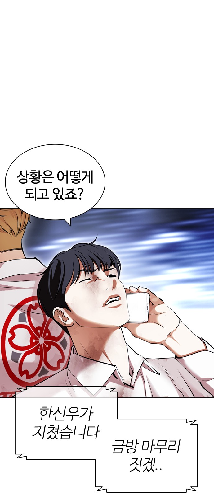 112 페이지
