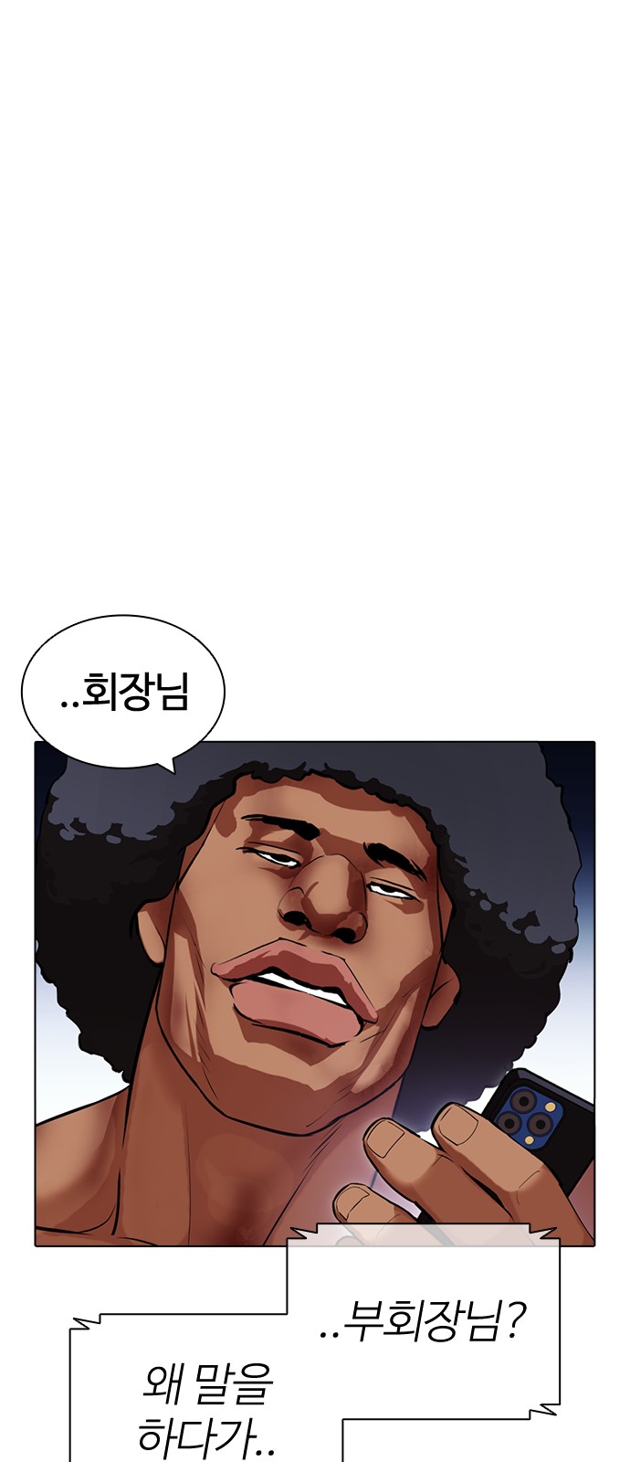 113 페이지