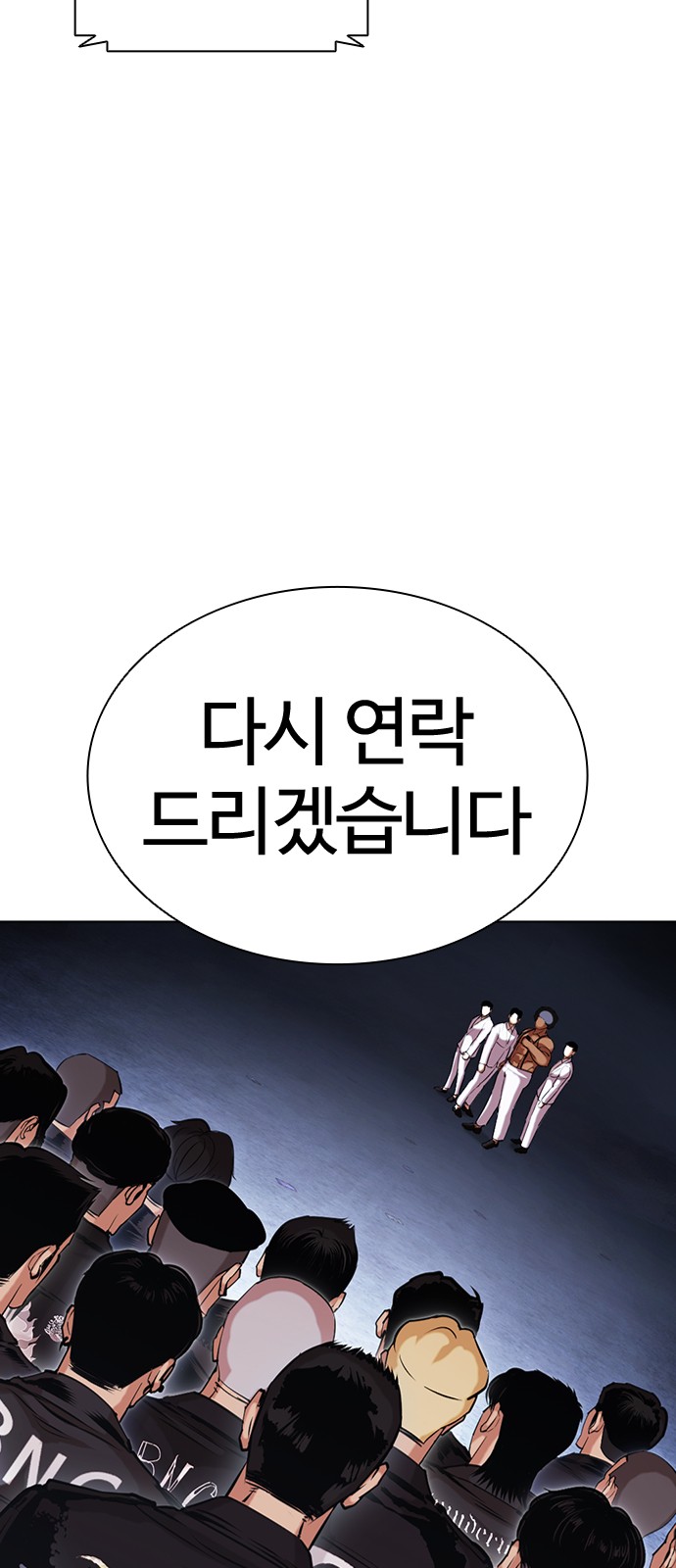 114 페이지