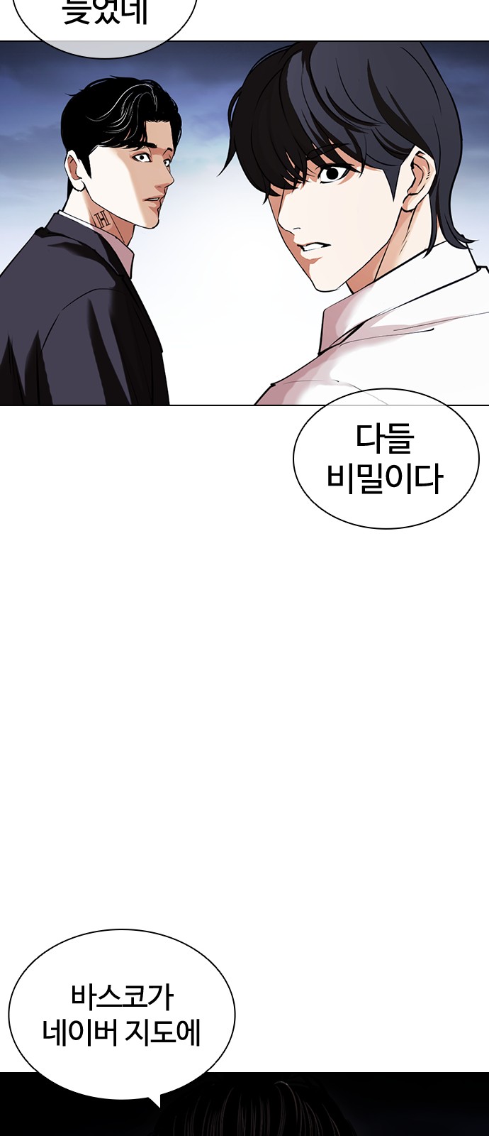 116 페이지