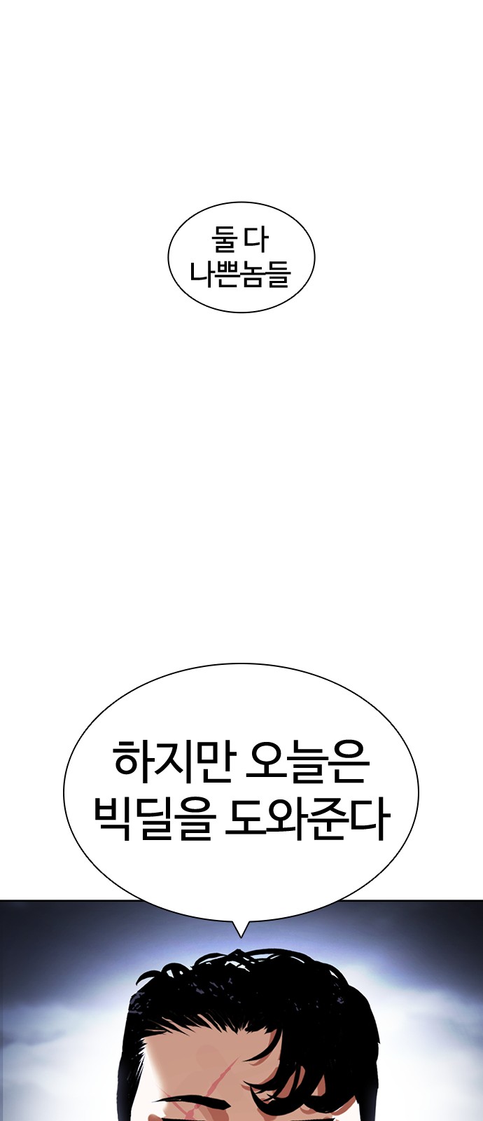 119 페이지