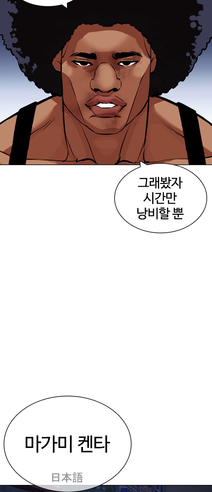 121 페이지