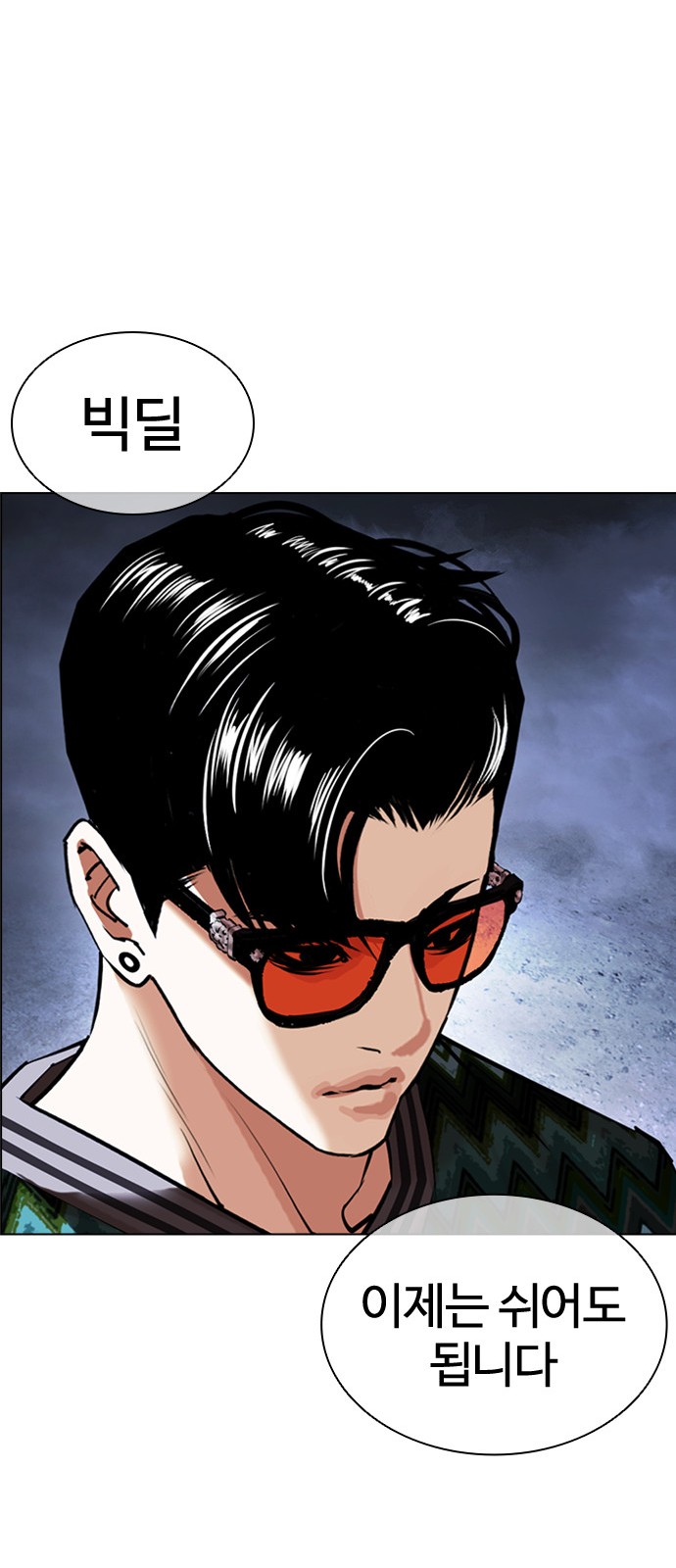 137 페이지