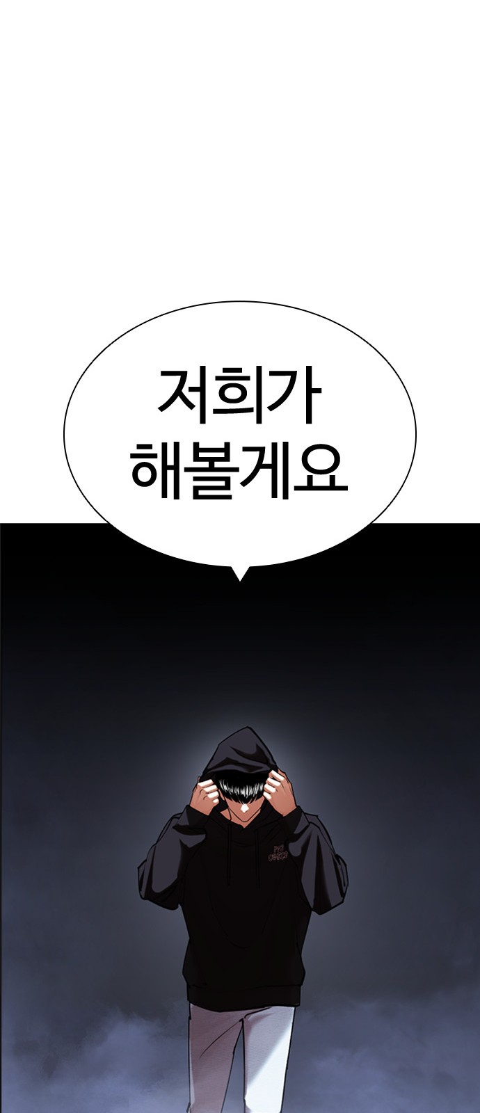138 페이지