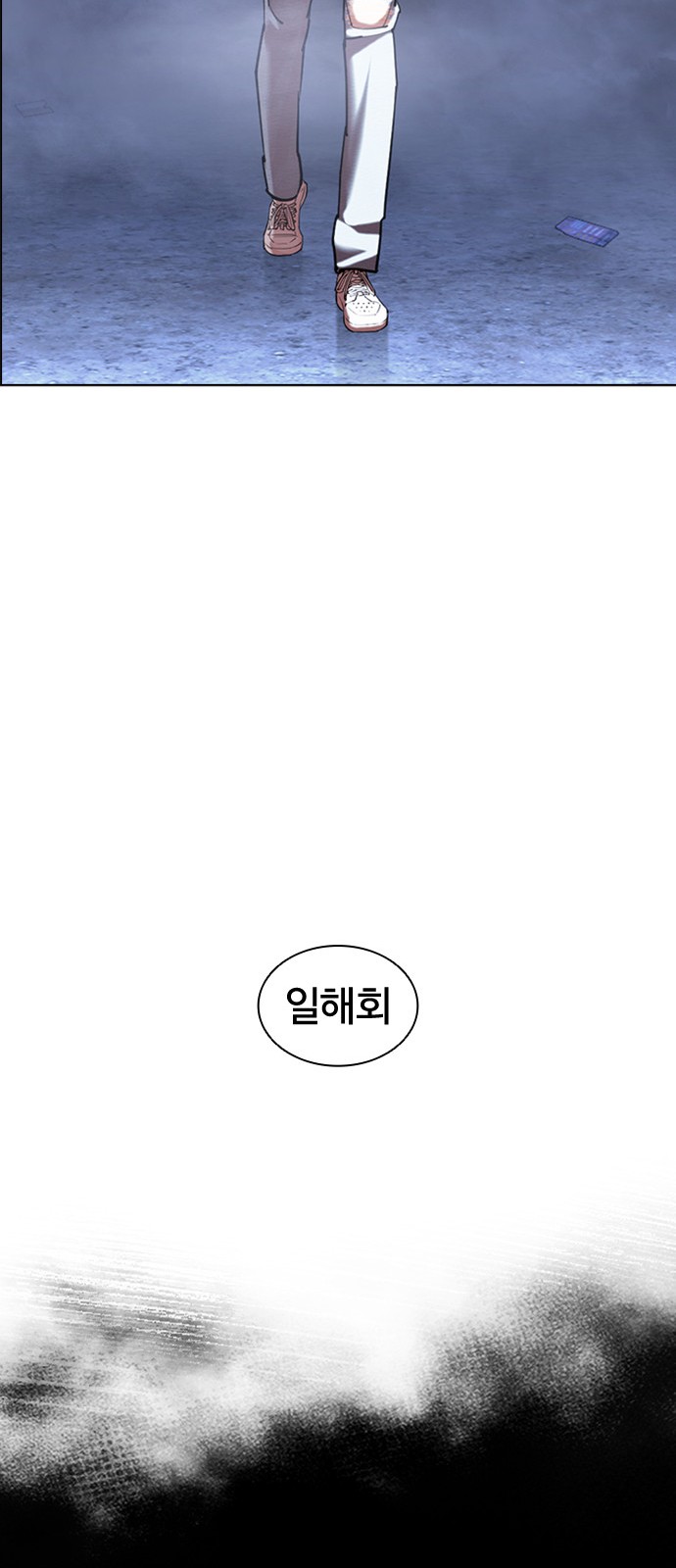 139 페이지