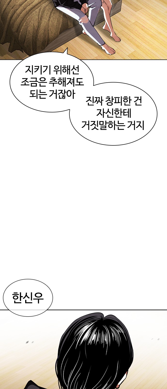 14 페이지