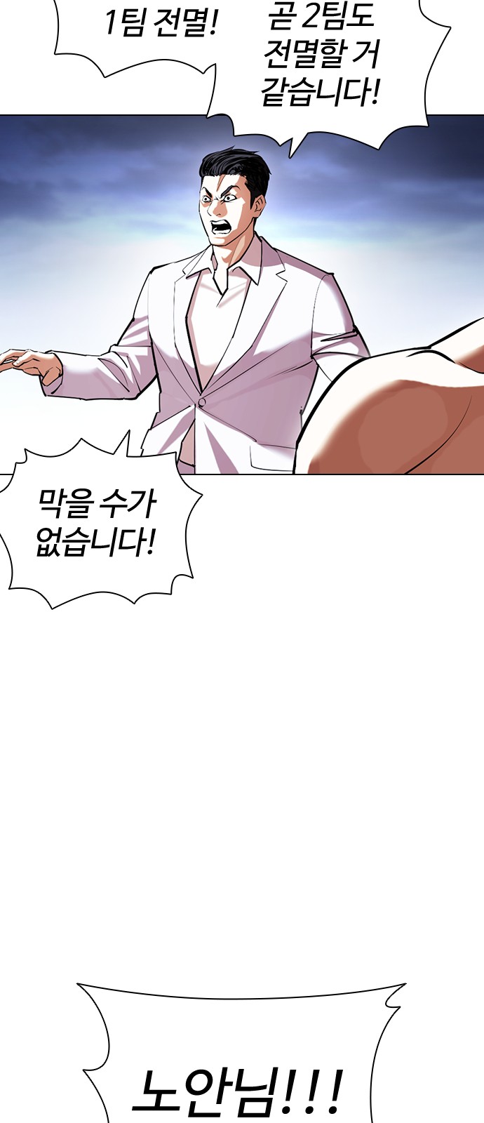 29 페이지