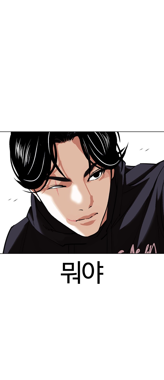 58 페이지