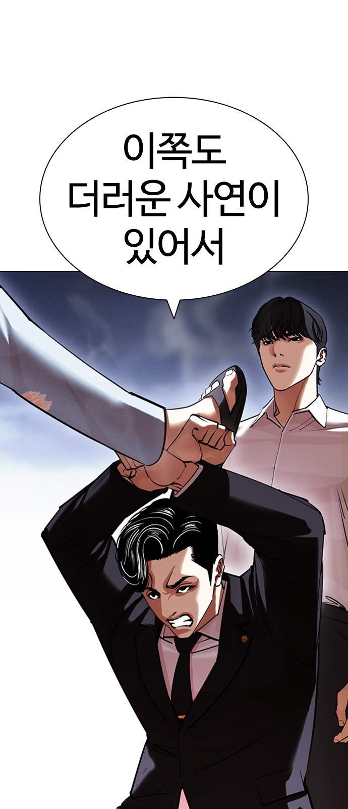 69 페이지