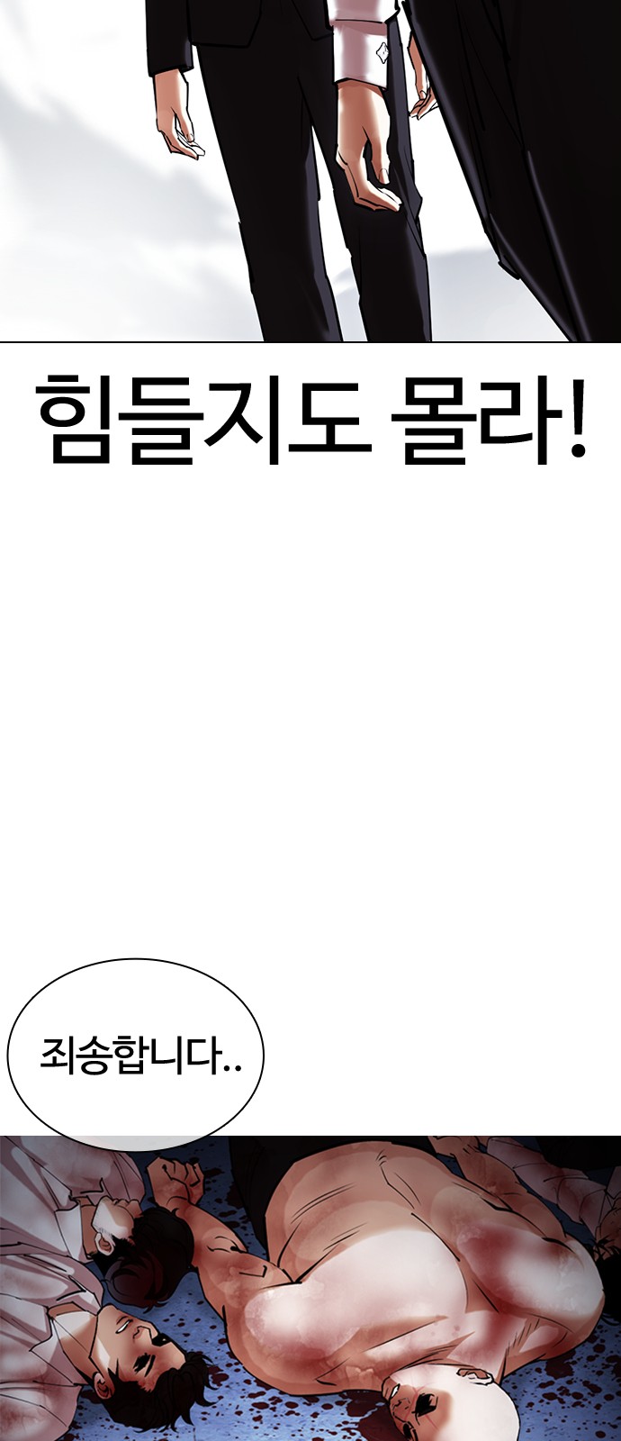 76 페이지