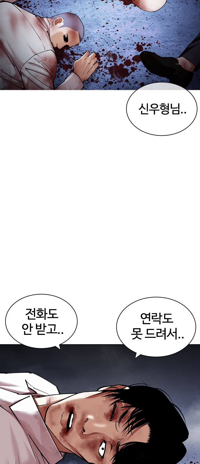 77 페이지