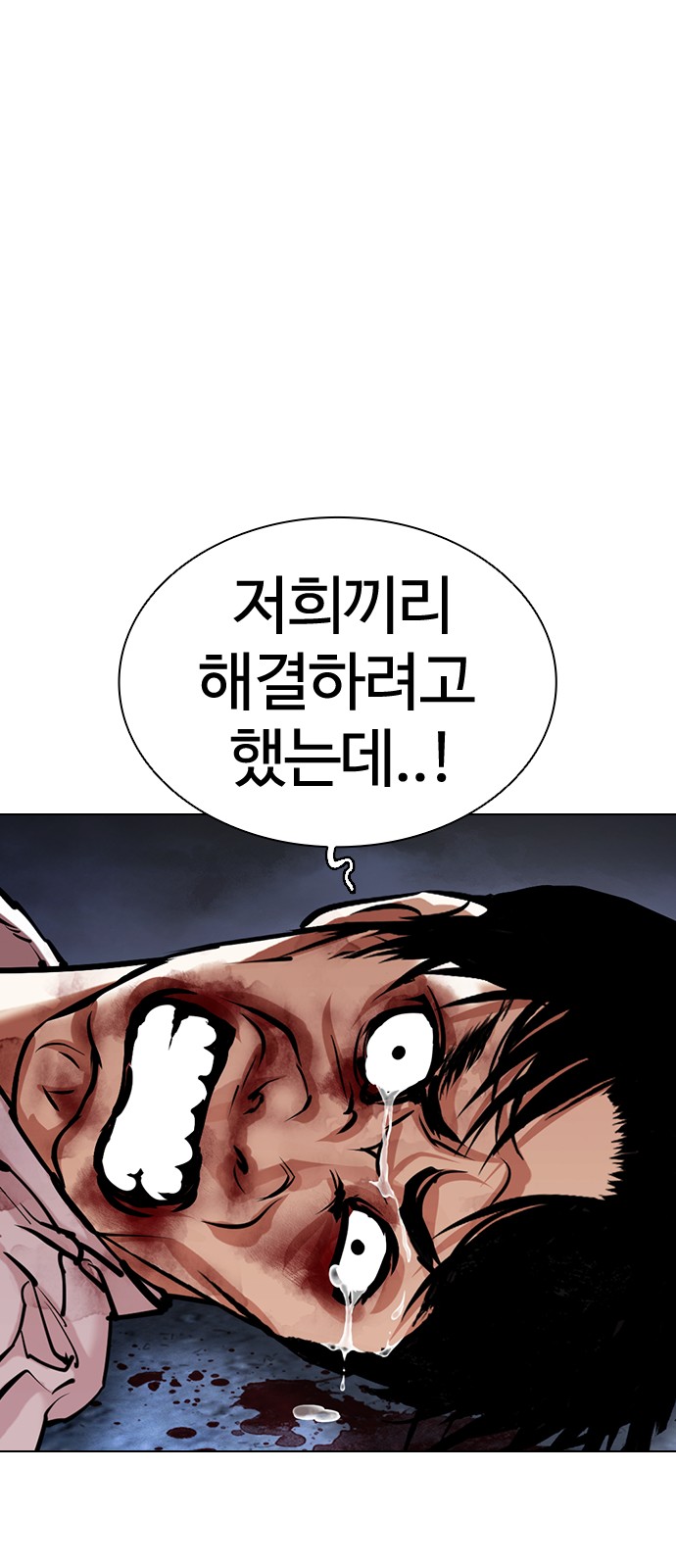 79 페이지