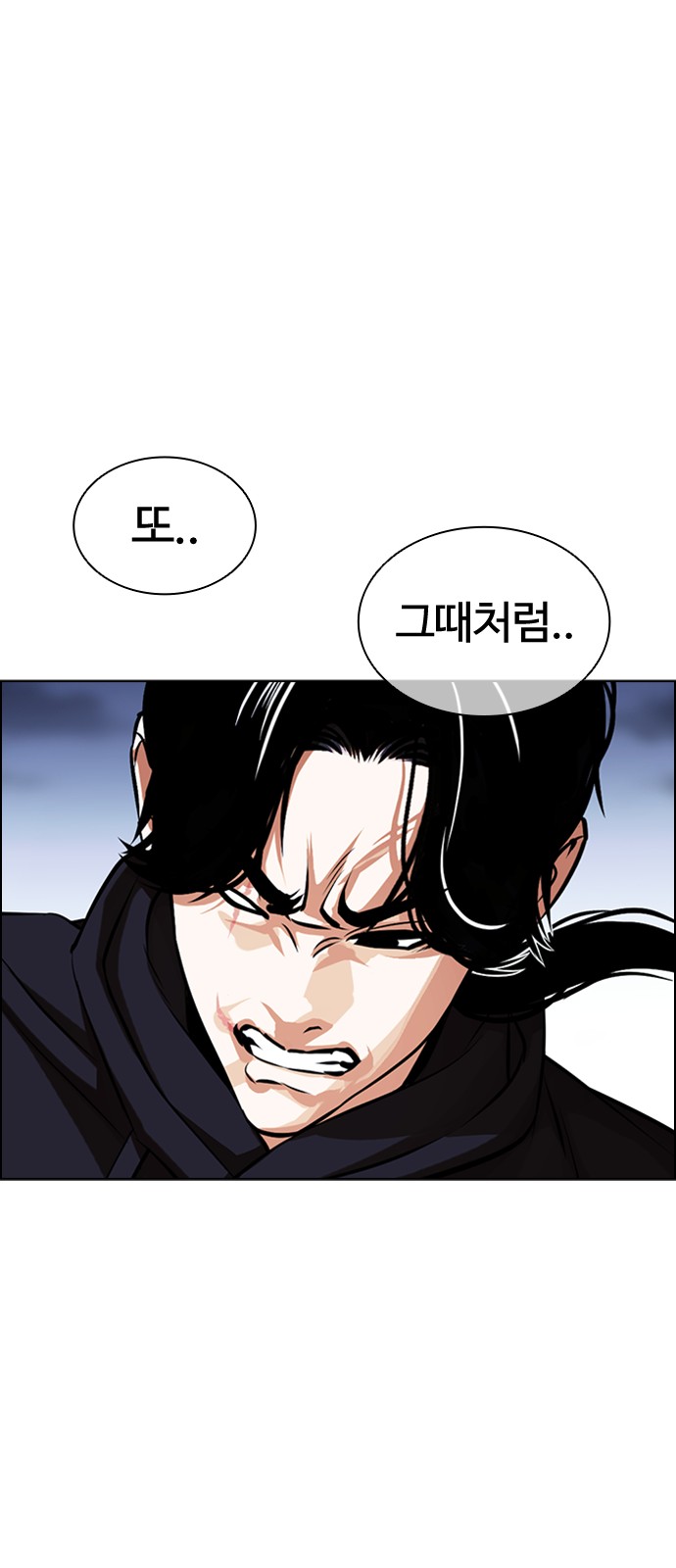 80 페이지