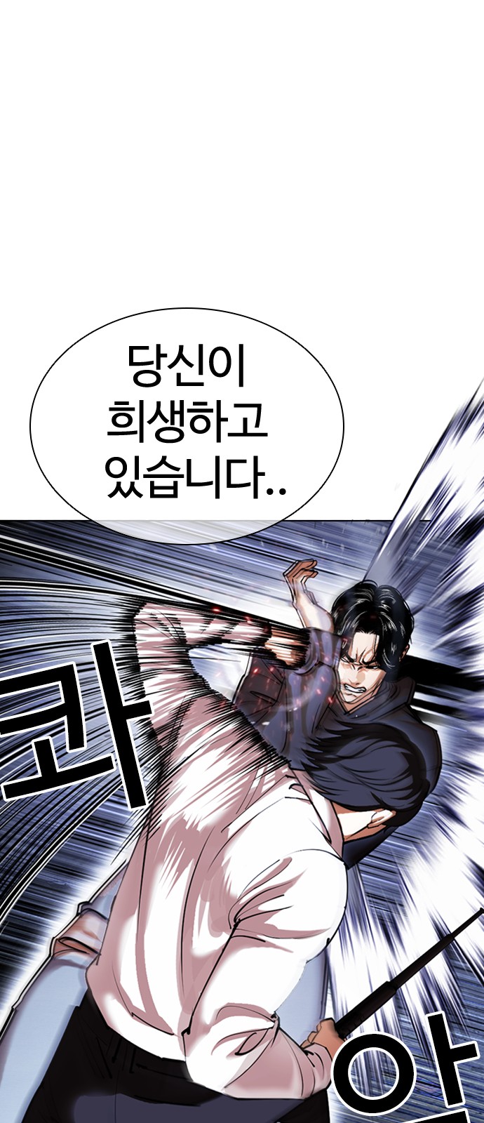 81 페이지