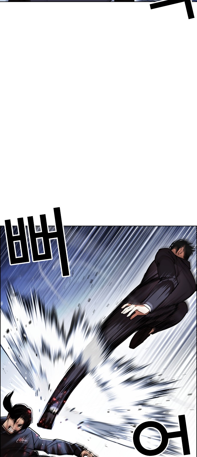 82 페이지
