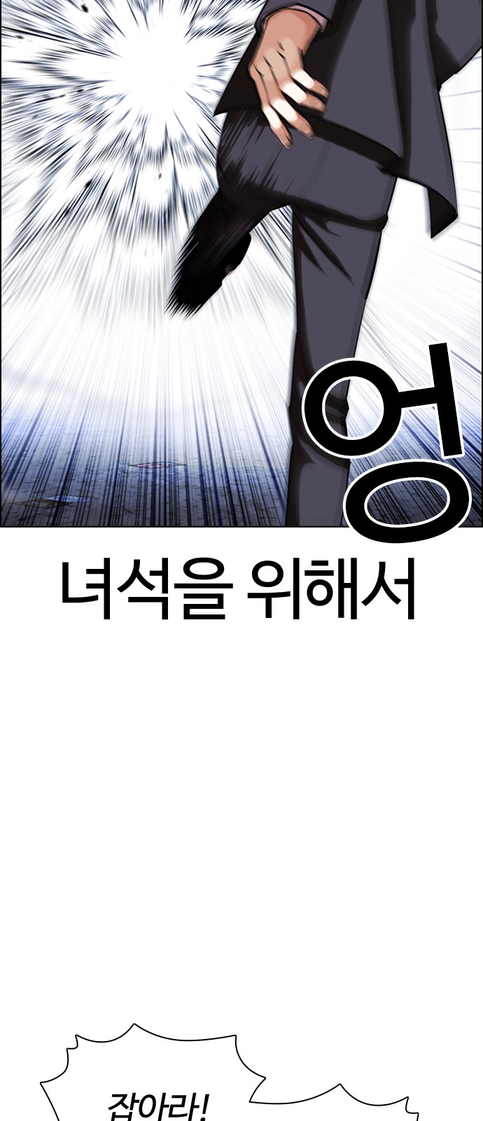 85 페이지
