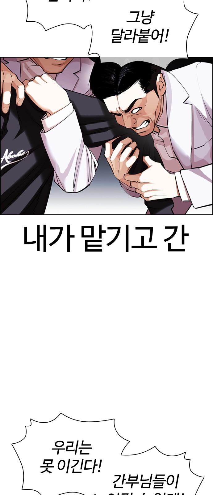 86 페이지